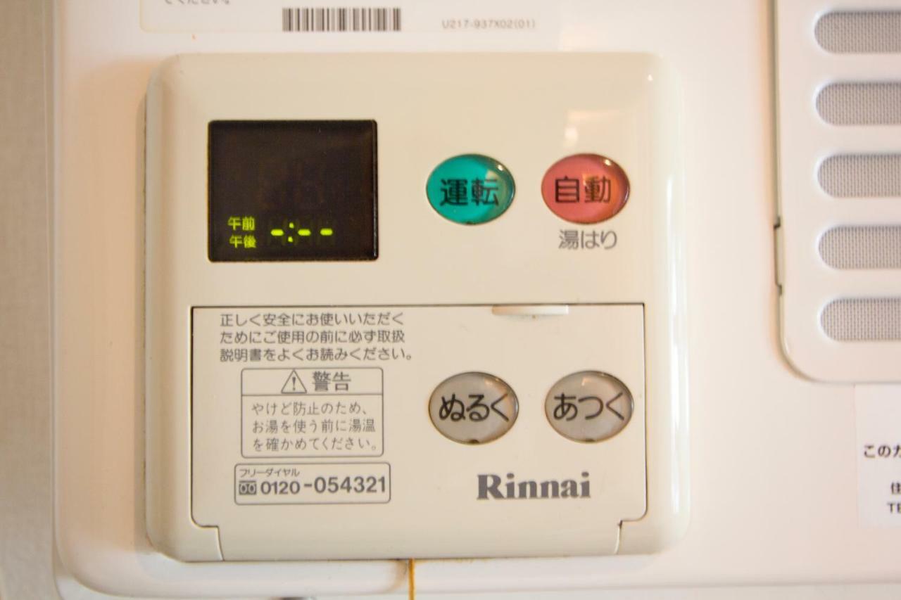 Apartment Haimu Shanzerize *