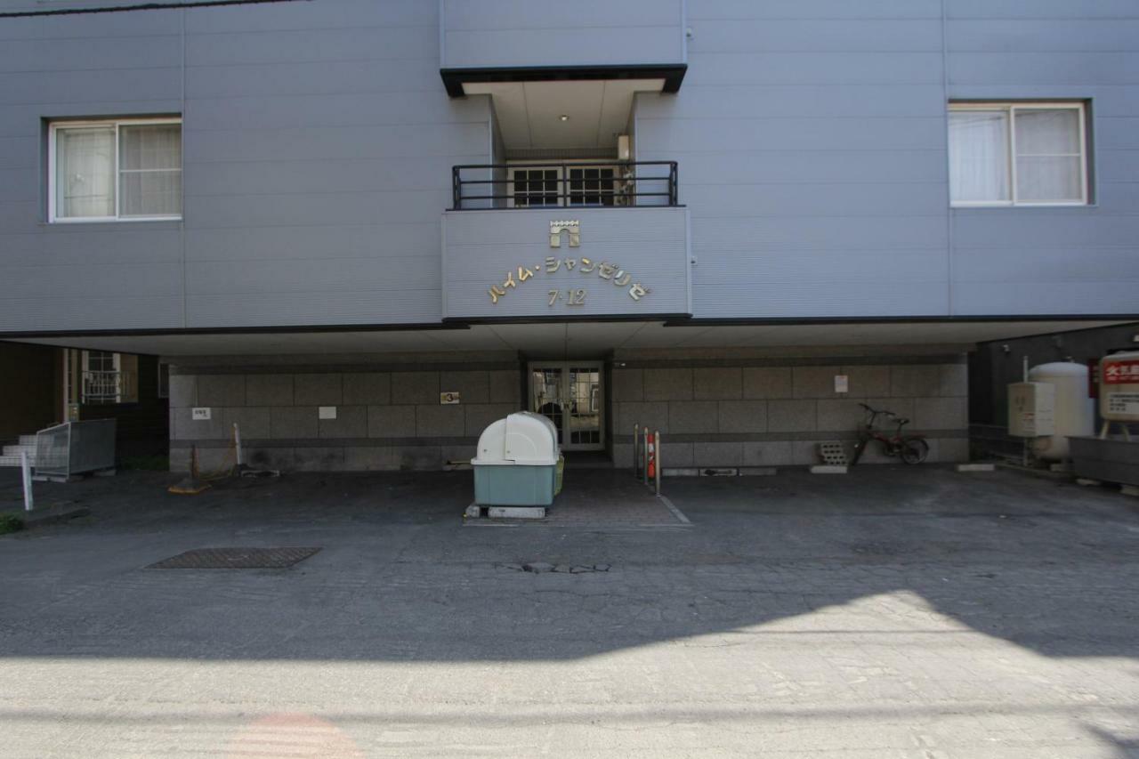 Haimu Shanzerize Apartment *