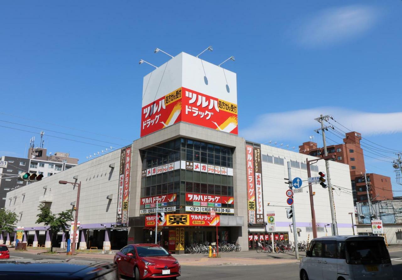 Le Soleil Apartment Sapporo