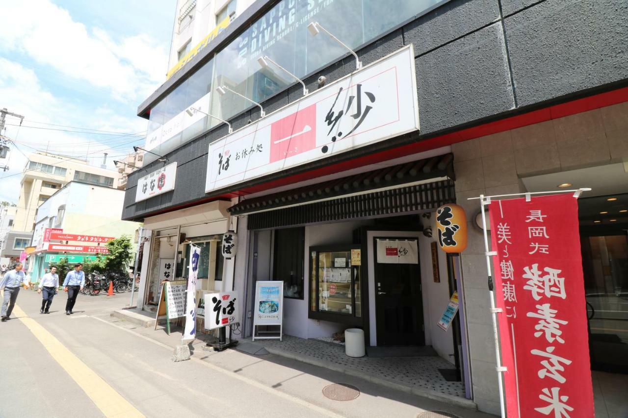 Kandaminium Odori Apartment *
