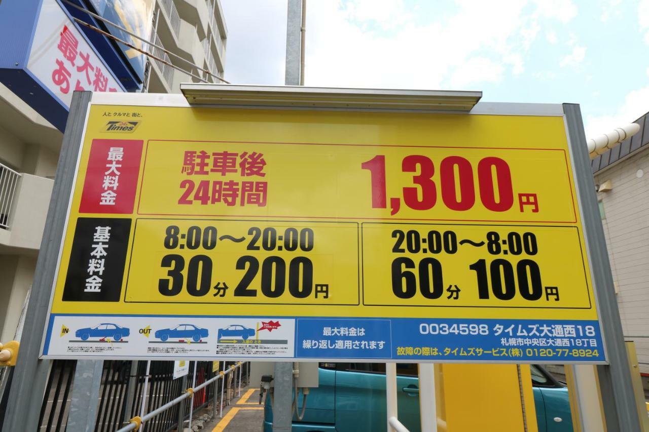 Kandaminium Odori Sapporo