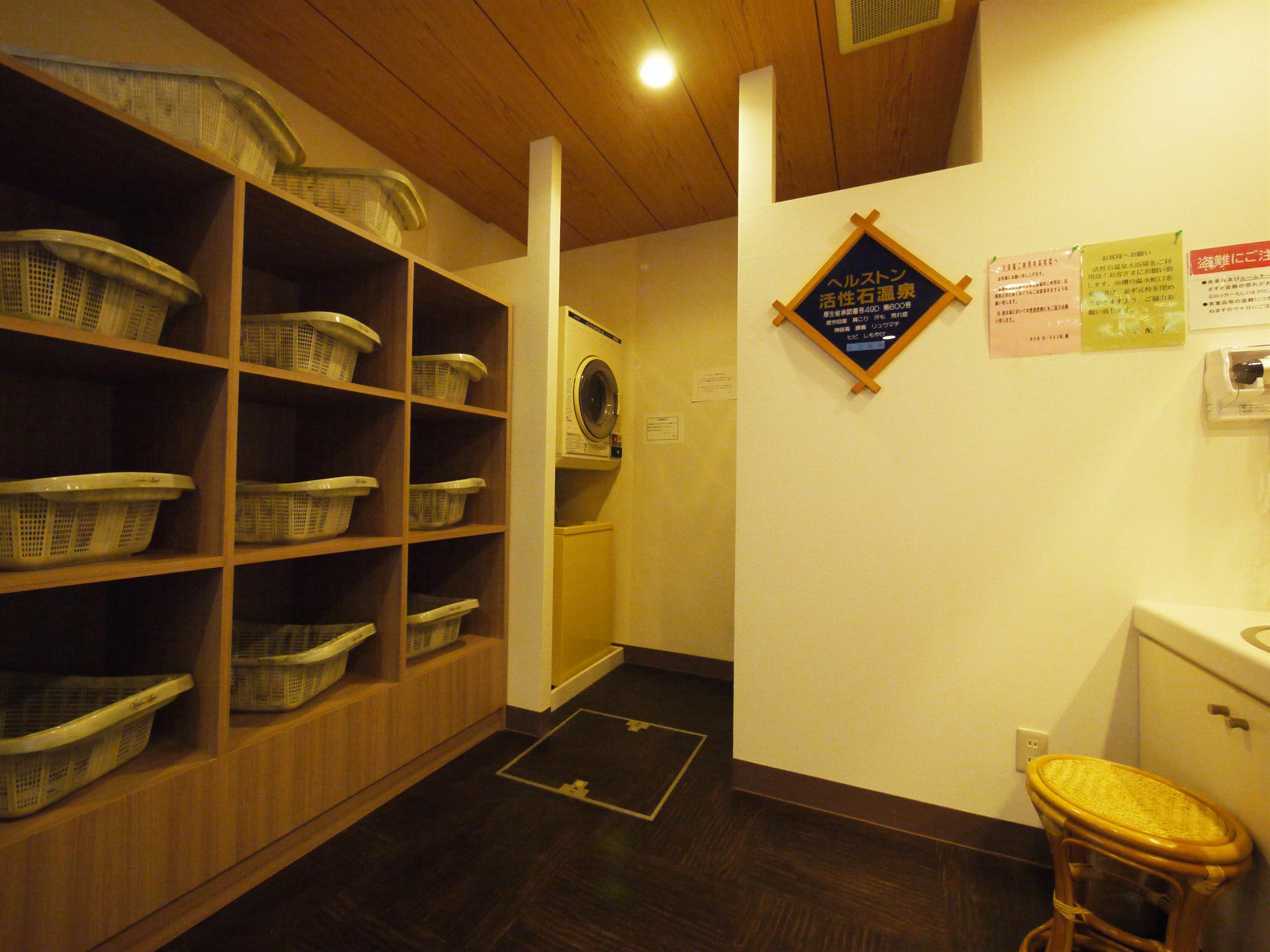 Route-inn Shiroishi