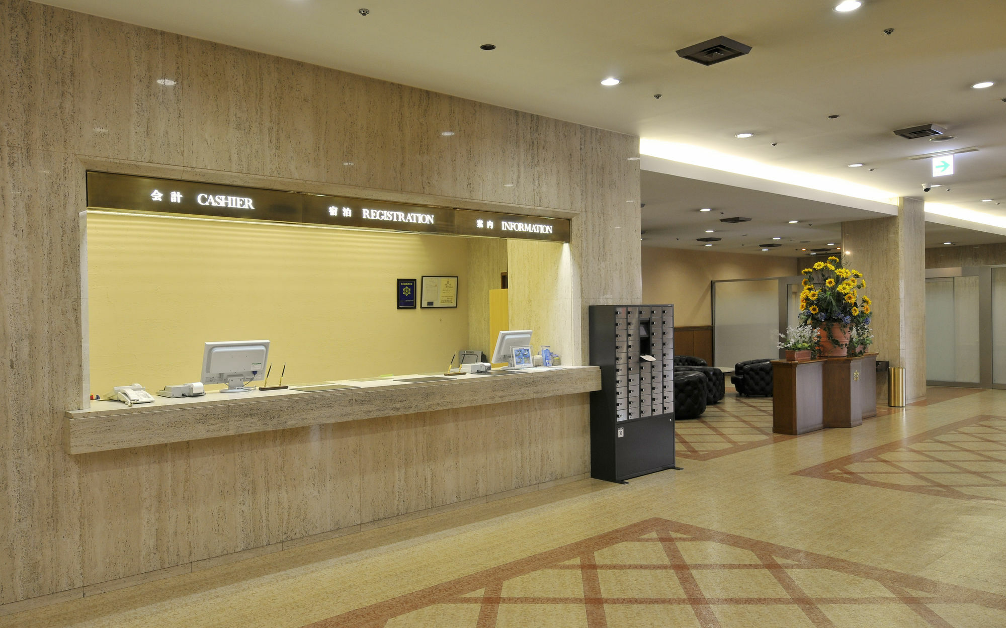 North 4* Sapporo