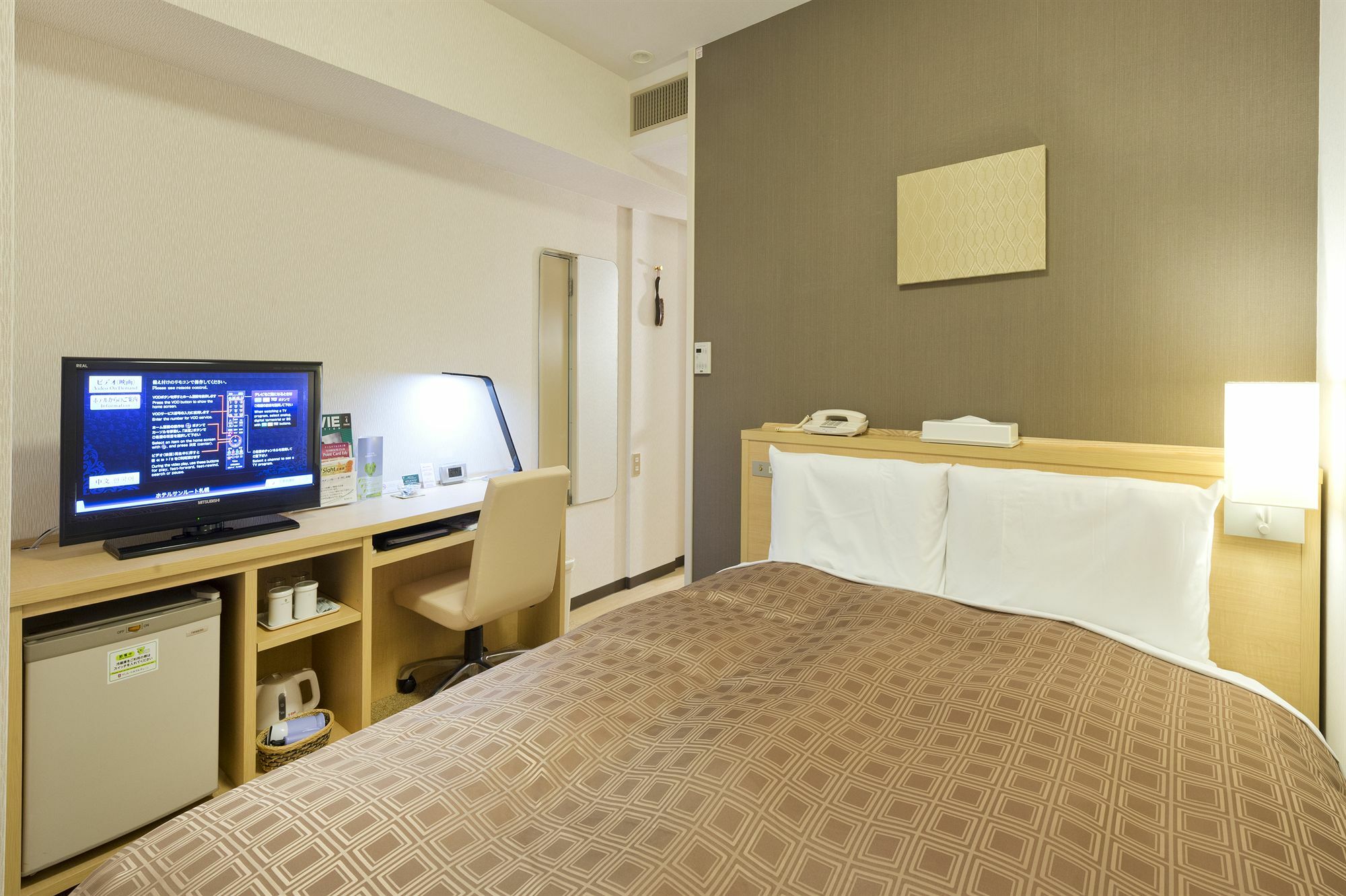 Hotel Sunroute 3*