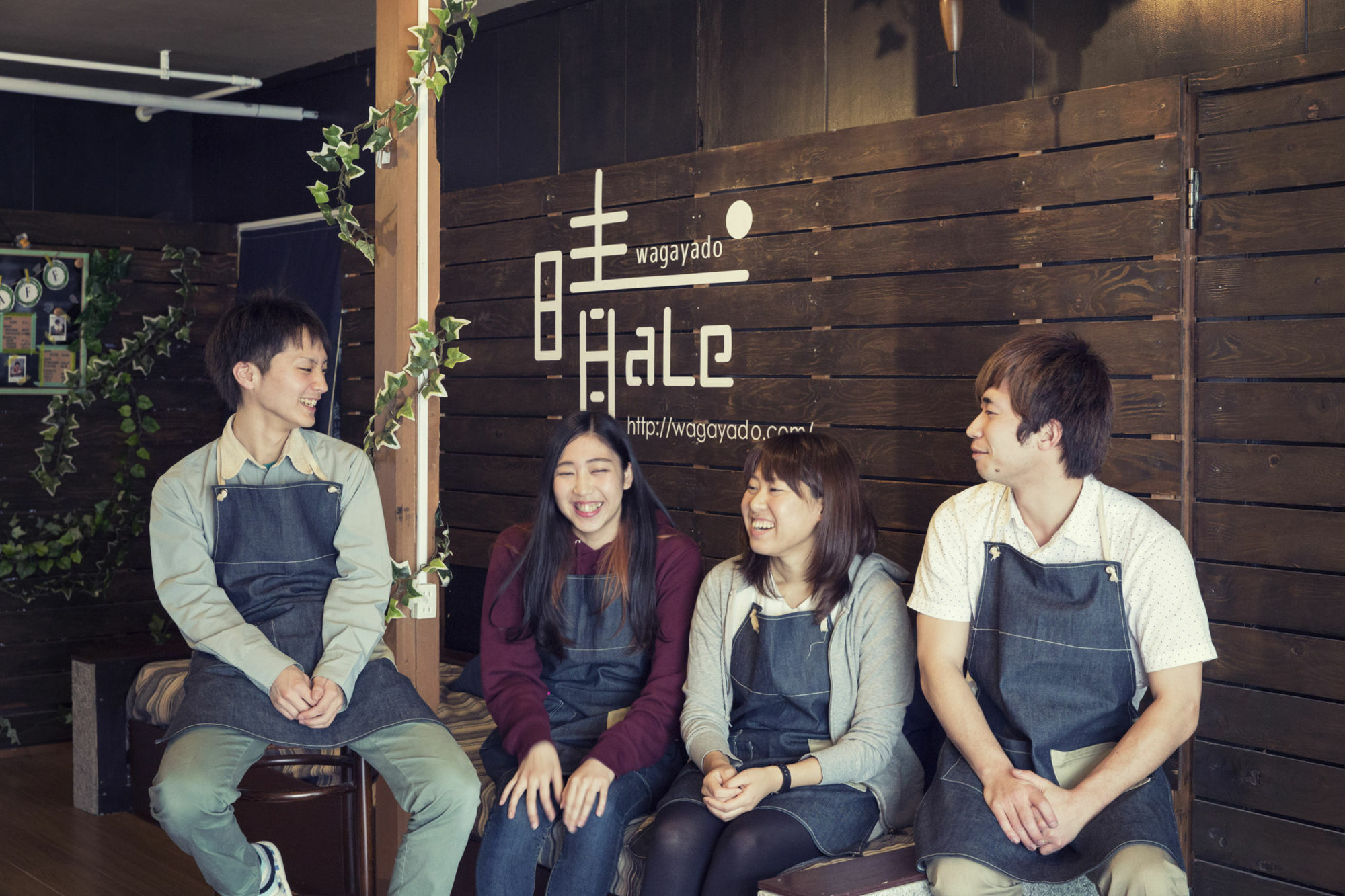 Guest house Wagayado -Hale- Sapporo