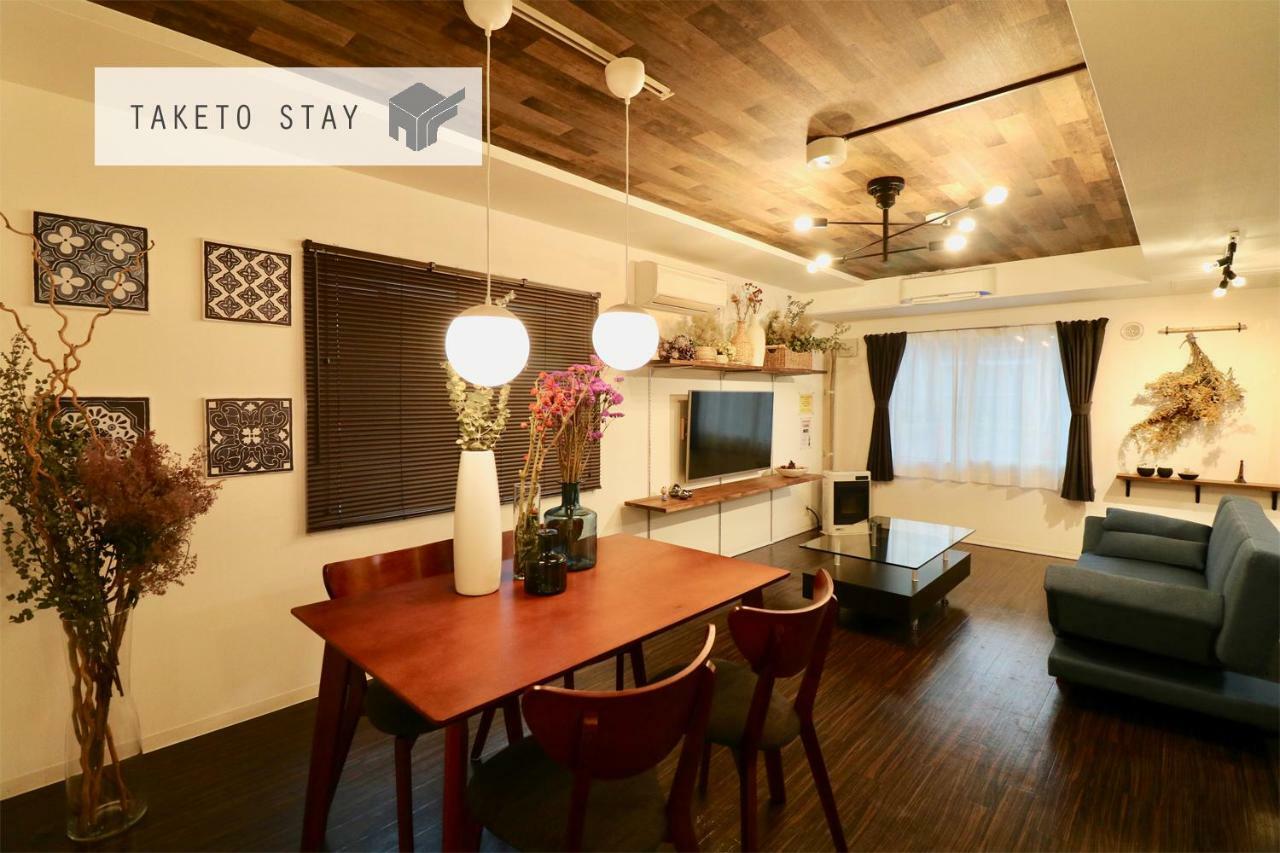 Le Soleil Apartment Sapporo