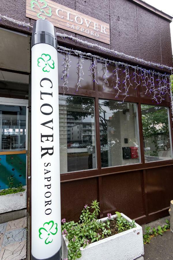 Guest house Clover House *