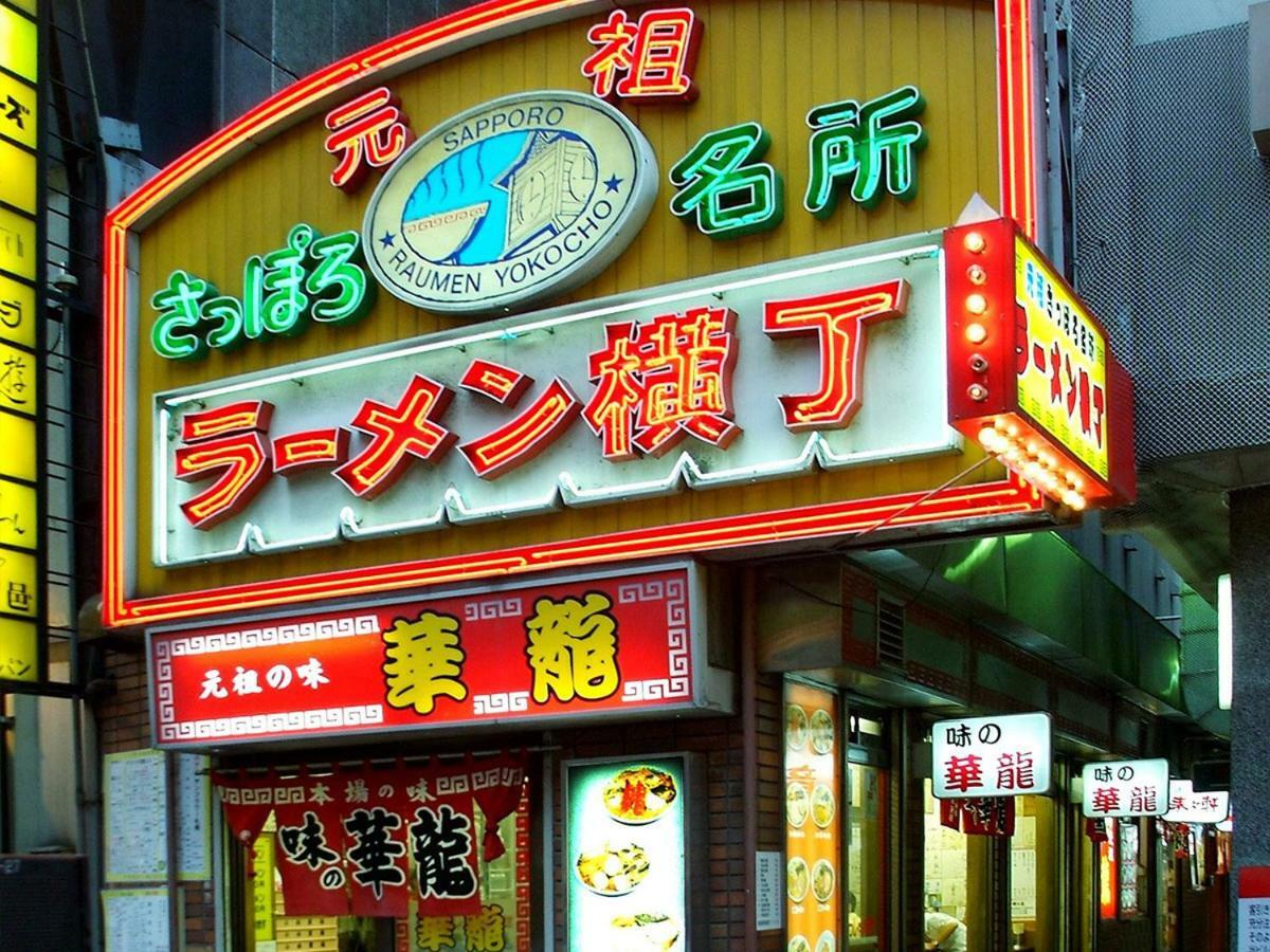 Wing International Susukino Sapporo