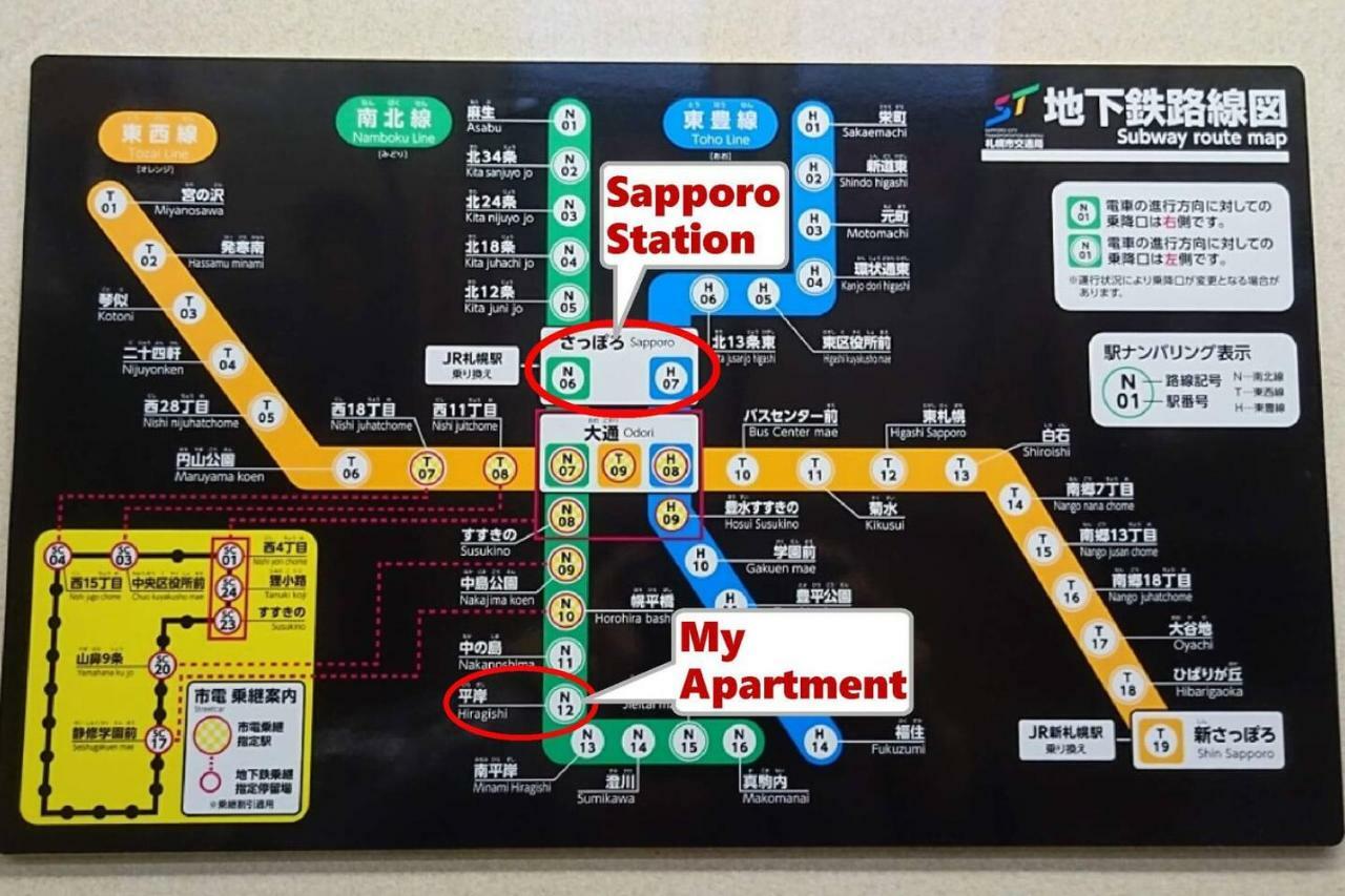 Chateau Hiragishi With Free Parking And Wi-fi Apartment