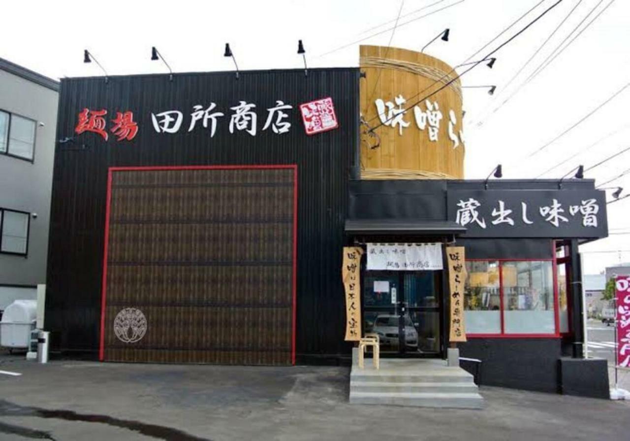 Chateau Hiragishi With Free Parking And Wi-fi * Sapporo