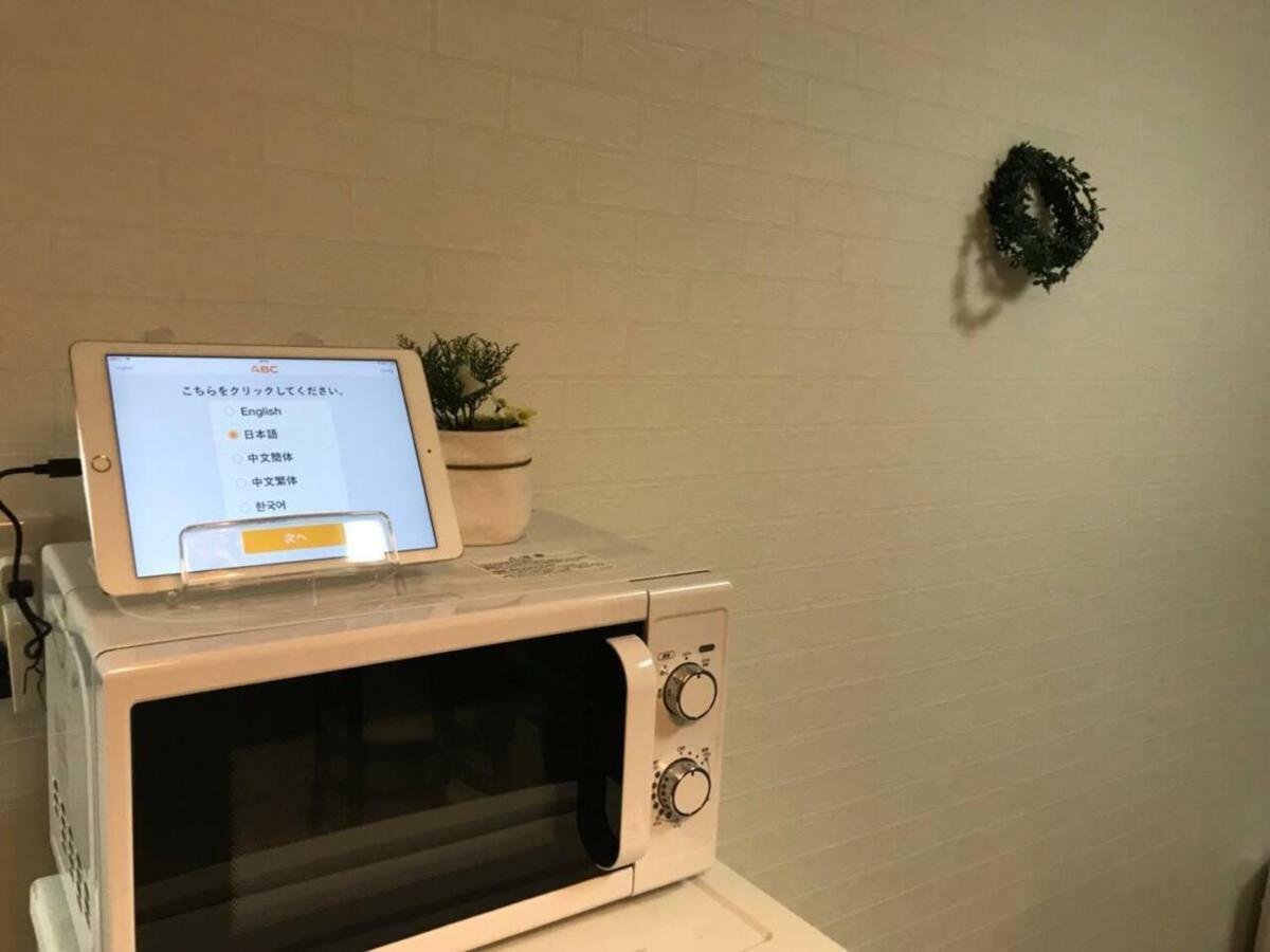 Apartment Chateau Hiragishi With Free Parking And Wi-fi