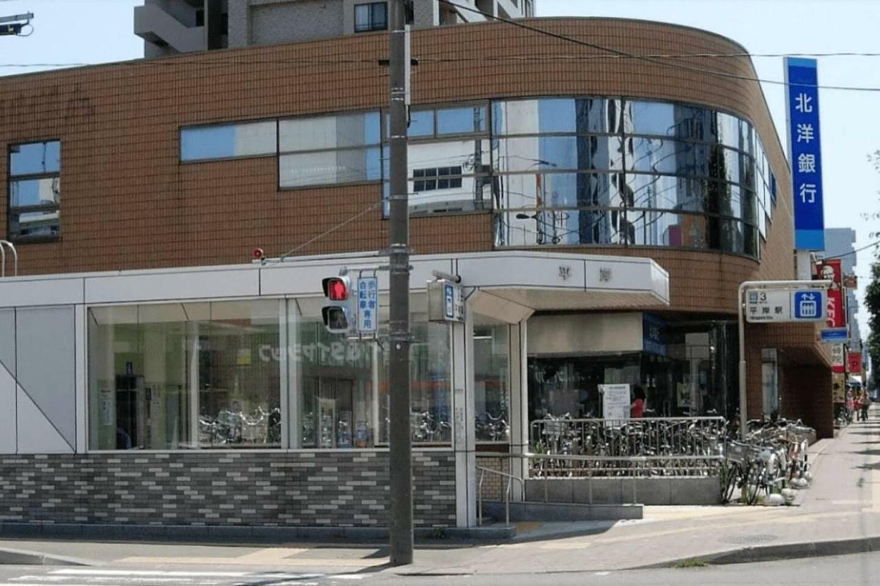 Chateau Hiragishi With Free Parking And Wi-fi Apartment