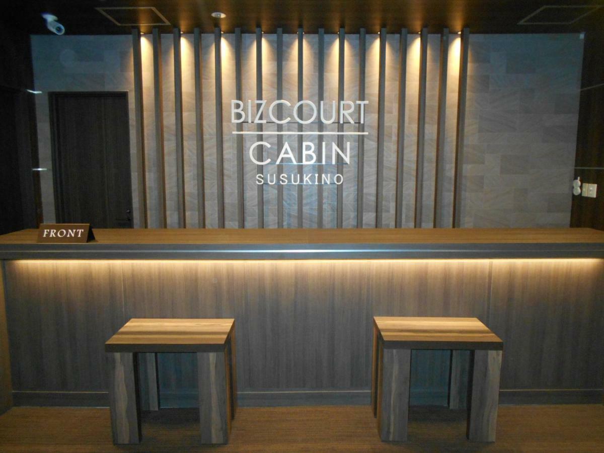 Bizcourt Susukino 2*