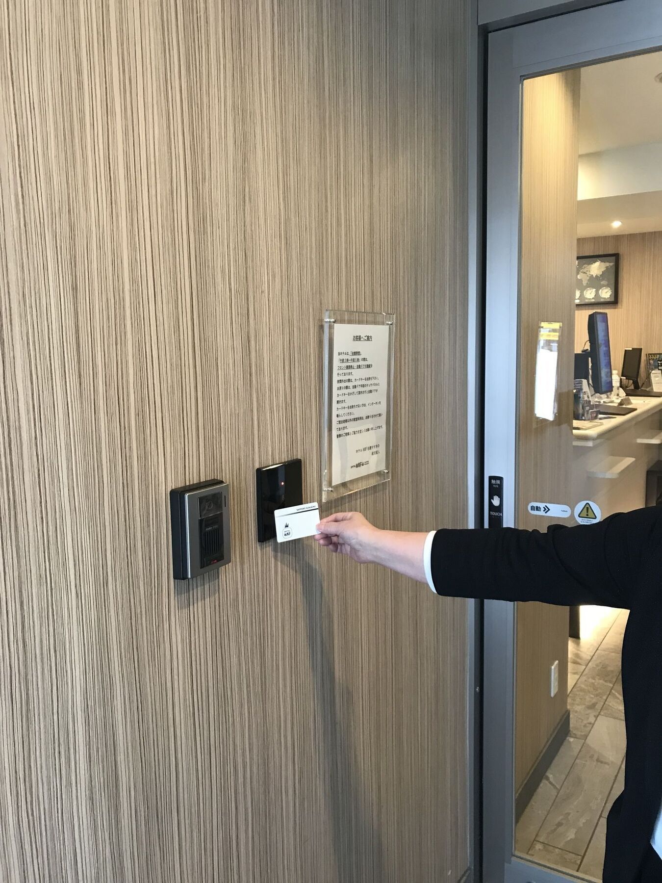 Hotel Axia Susukino 3*