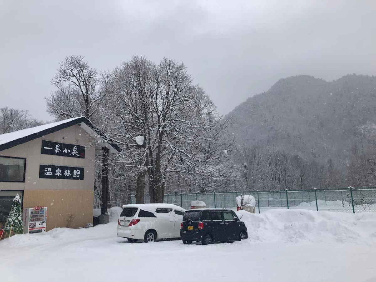 Yi Feng Xiao Zhu Hot Spring