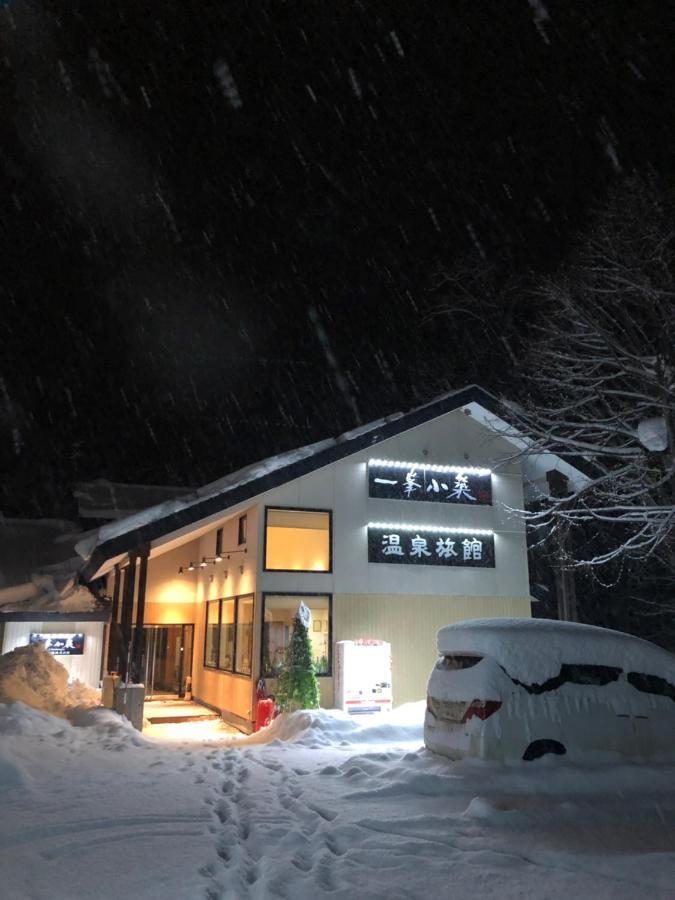 Yi Feng Xiao Zhu Hot Spring 2*