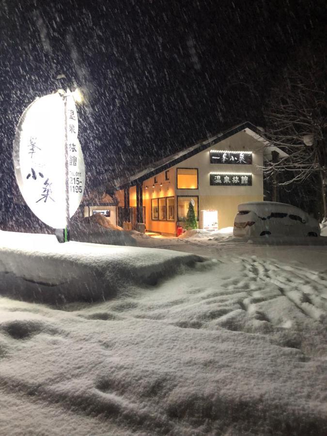 Ryokan Yi Feng Xiao Zhu Hot Spring Sapporo