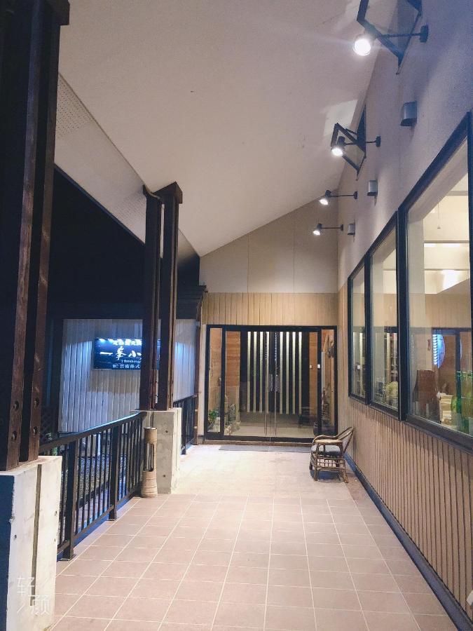 Ryokan Yi Feng Xiao Zhu Hot Spring Sapporo