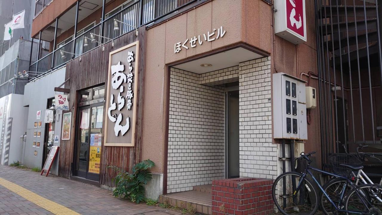 Hokusei Bldg 41 ほくせいビル 41号室 Sapporo