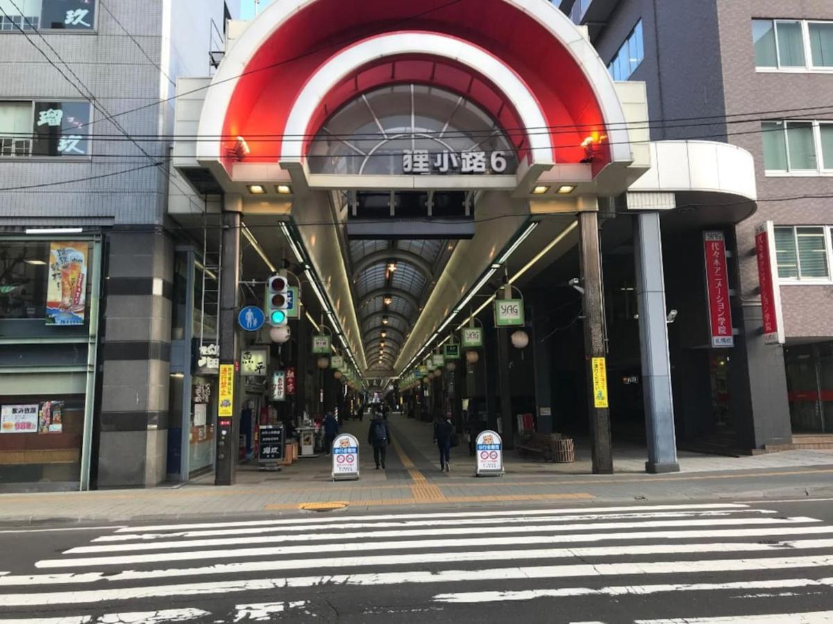 Apartment Momo Premium 803 Sapporo