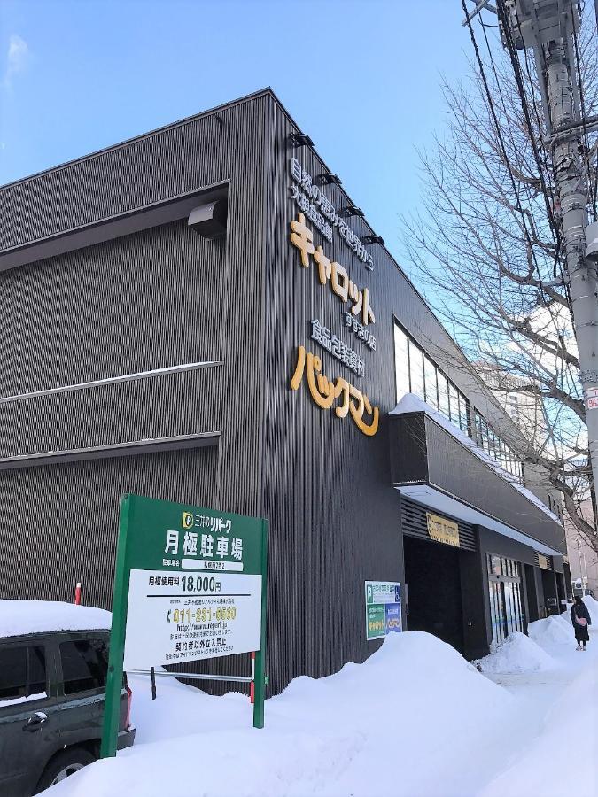 Apartment Aupn 50: Spacious Comfort Near Nakajima Park Sapporo