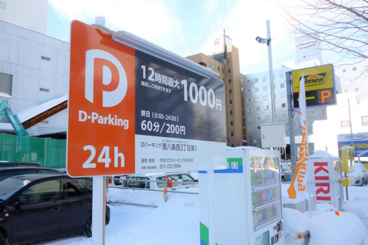 Aupn 50: Spacious Comfort Near Nakajima Park Apartment