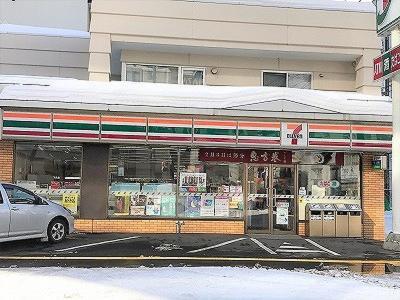 Aupn 50: Spacious Comfort Near Nakajima Park Sapporo