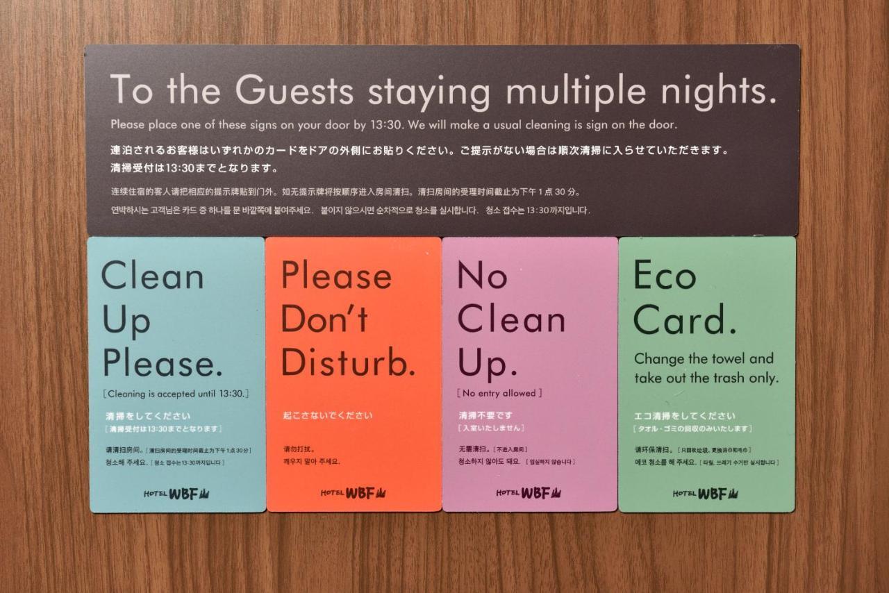 Wbf Fourstay Hotel 3*