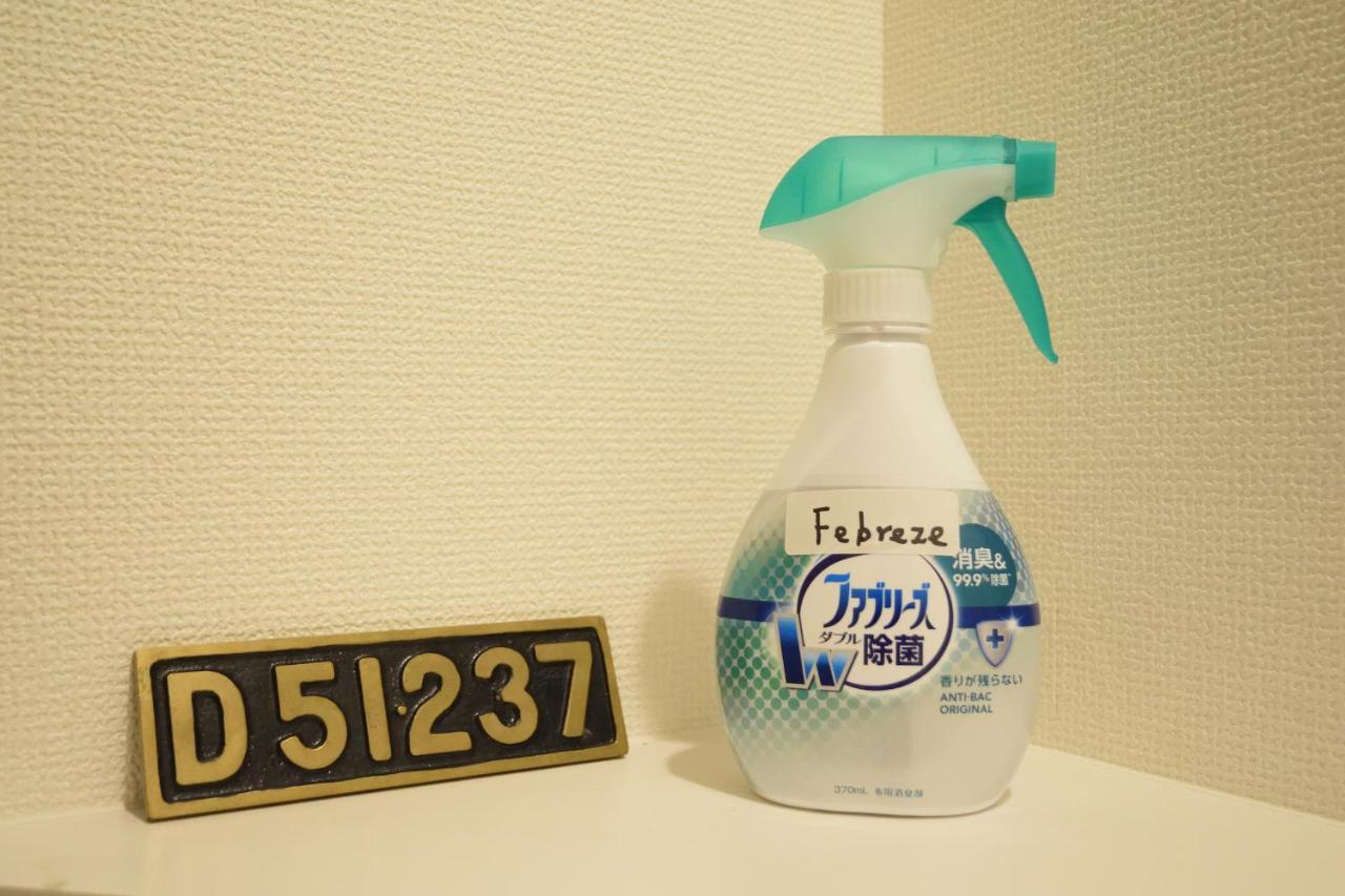 Apartment Sp04 Ams Tower 3303 Sapporo