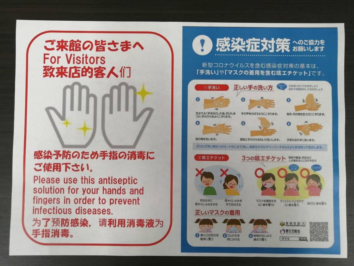 Close To Station & Hokkaido Hokusei 6f Sapporo