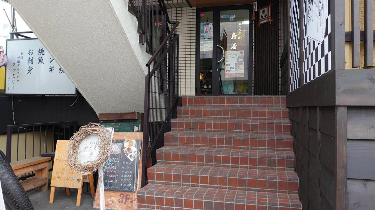 交通アクセス便利! 9min From Susukino Station すすきの駅から歩いて9分 島屋ビル 505号室 *