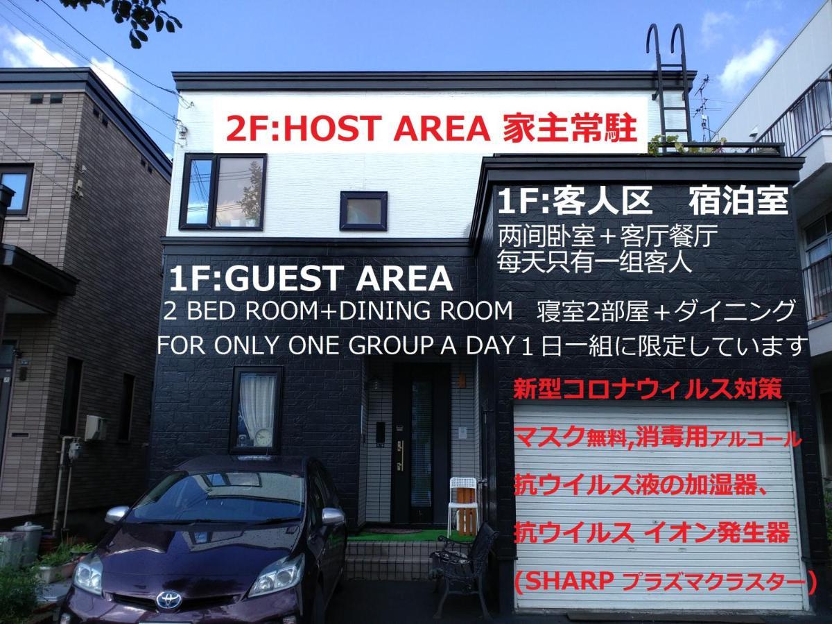 Homestay At N23 *