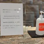 Dormy Inn Premium Sapporo