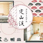Jozankei Condominium