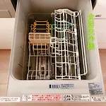 R\'Ｓ House