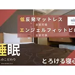 Swanky Hotel Otomo - Vacation Stay 99028V
