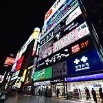 Vessel Hotel Campana Susukino