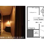 The Centurion Sauna Rest & Stay Sapporo Male Only
