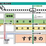 Endless Mitsui Minami 5Jo II - Vacation Stay 18388