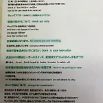 Asano Hotel