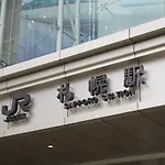 Koko Hotel Sapporo Ekimae