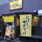 Hotel Sapporo Sun Plaza