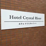 Hotel Crystal River