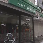 Asano Hotel