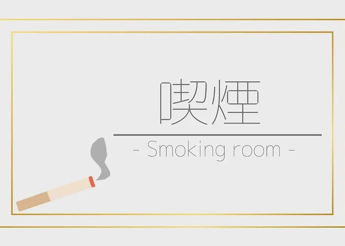 Swanky Hotel Otomo - Vacation Stay 99074V