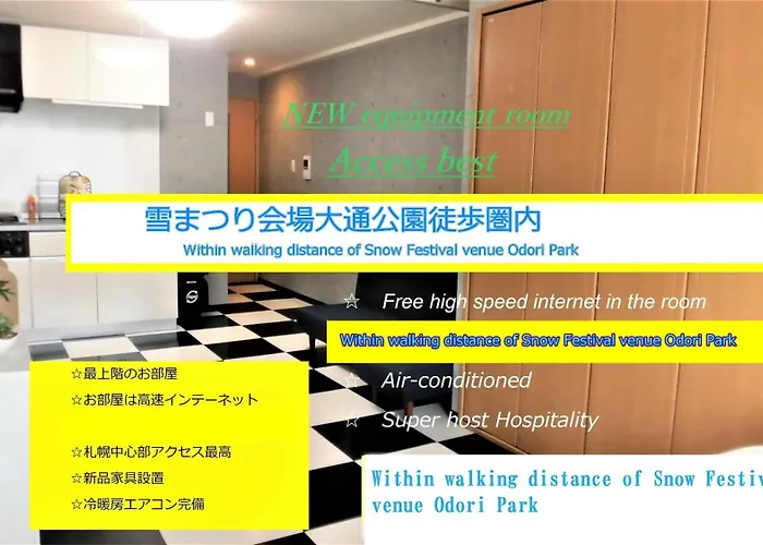 Lineweb Home Sapporo