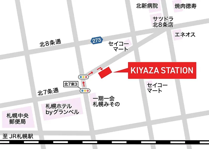 Kiyaza Station Sapporo 2