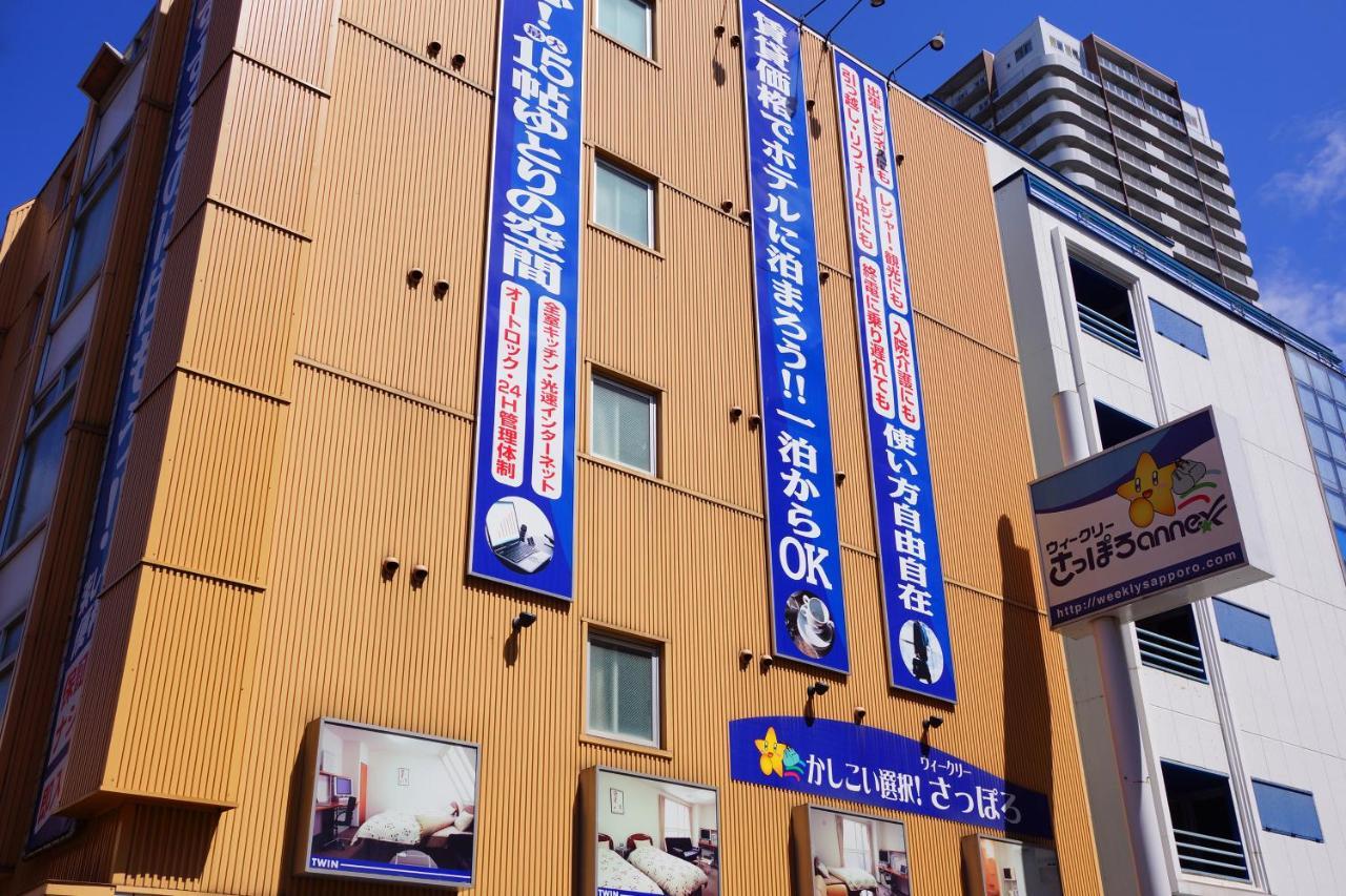 Weekly 2000 & Annex 2* Sapporo
