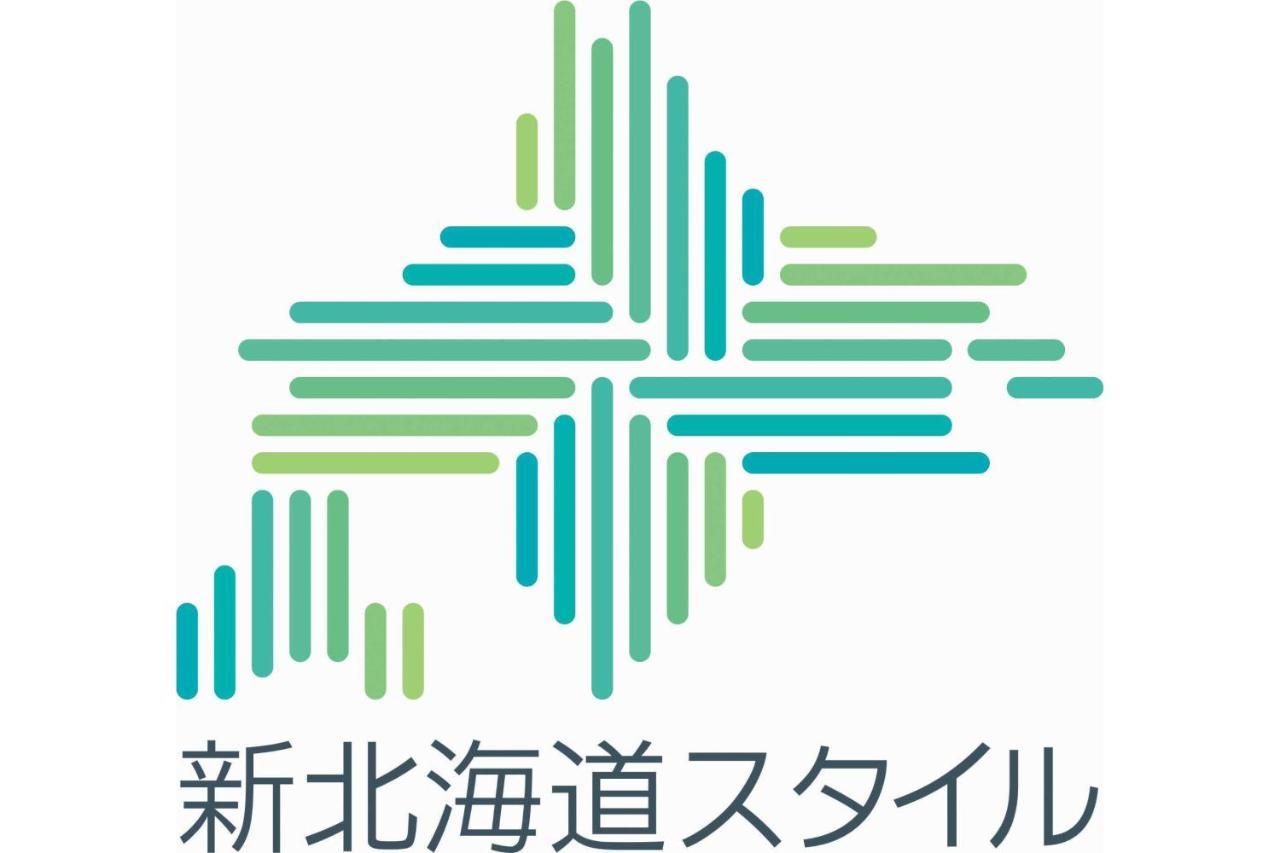 Weekly 2000 & Annex Sapporo