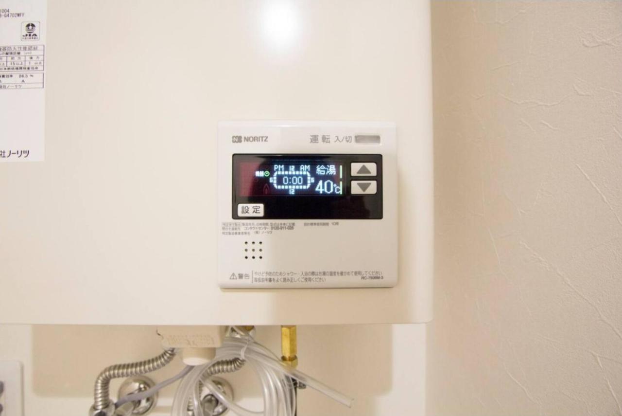 Apartment Cozy And Convenient Royal Heights Sapporo